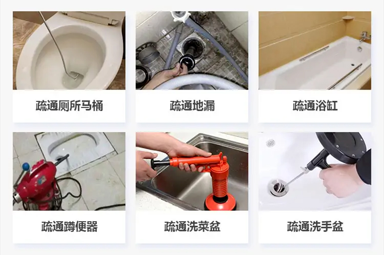 曲阜下水道疏通电话【管道疏通】24h专业上门服务